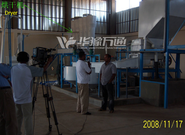 Sesame Peeling Machine Sesame Processing Plant