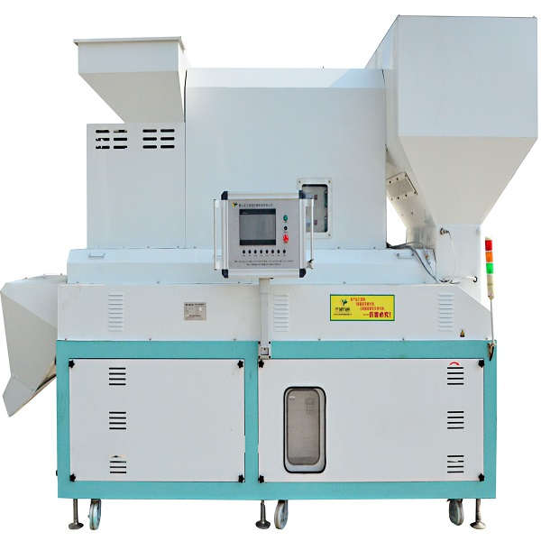 Intelligent Kneading Type Grain Sterilization and Mildew Removing Machine