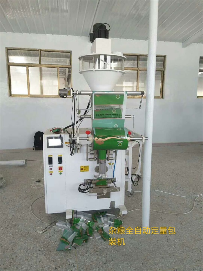 Automatic grain flour processing equipment