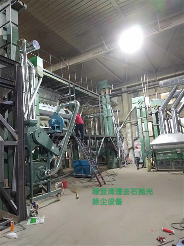 quinoa processing machine