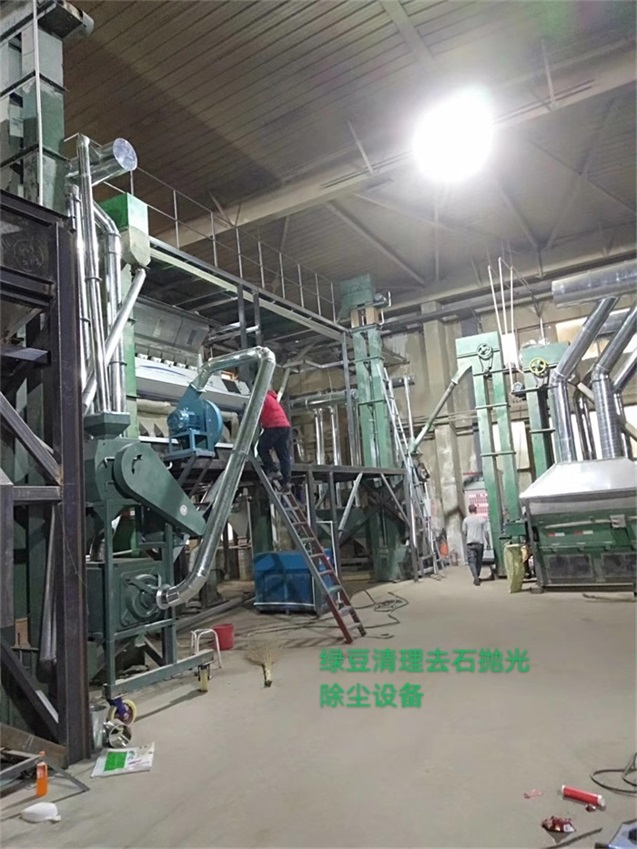 buckwheat processing machine